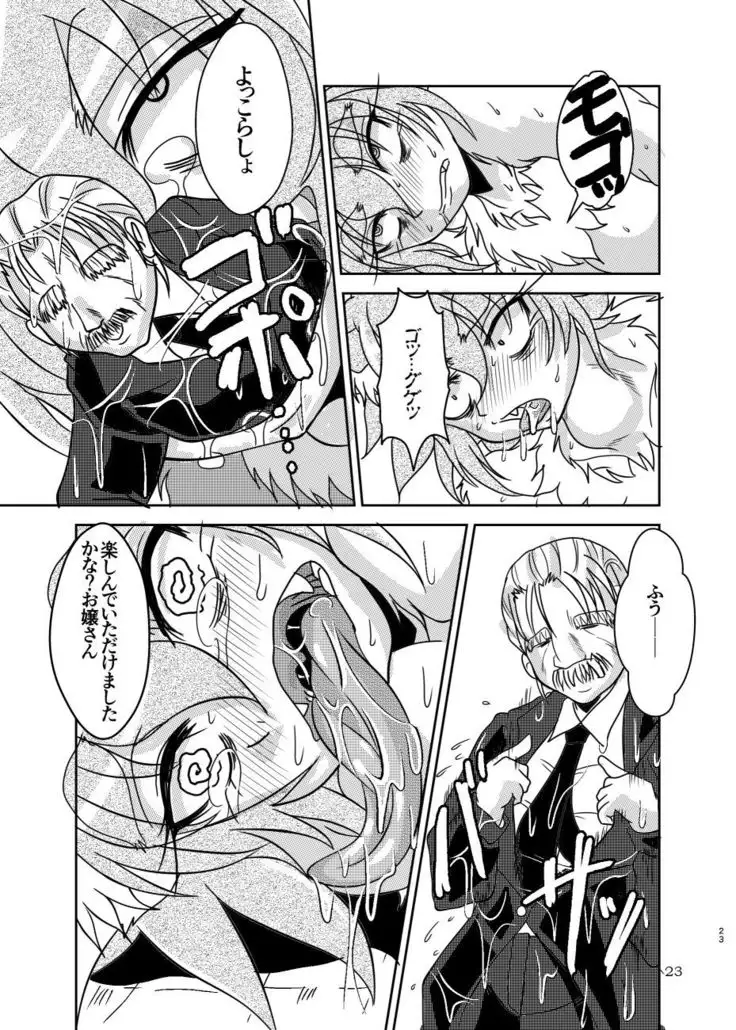 Welcome to the body club