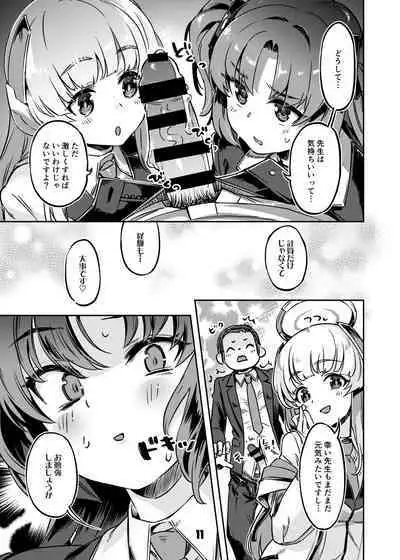 (C101) [Zombie to Yukaina Nakamatachi (Super Zombie)] Sensei! Sakiccyo dake de Iin desu ka? (Blue Archive) [Digital]