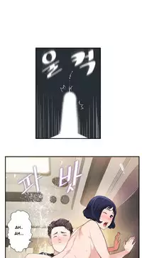 Tissue Thieves Ch.1-20 (English) (Ongoing)