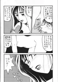 (C54) [Toufuya (Yoshida Kei)] Toufuya 15-chou (Various)