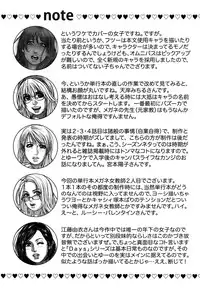 [Kotobuki Kazuki] Enraptured Make Love Ch. 1-8 [English] {Tadanohito}