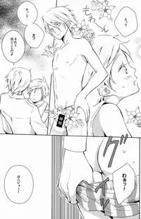 [Aria (mako)] aria reprint 09-12 (Toward The Terra)