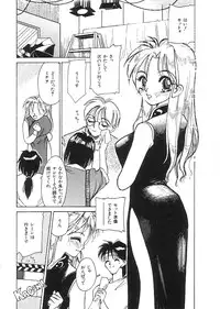 [Anthology] Indeep Vol. 3