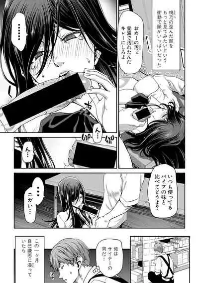 COMIC Shingeki 2020-05