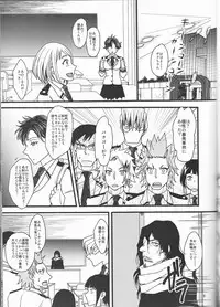 (C91) [cacho*cacho (Morihisa Iku)] Super Darling Bakugou Katsuki (Boku no Hero Academia)