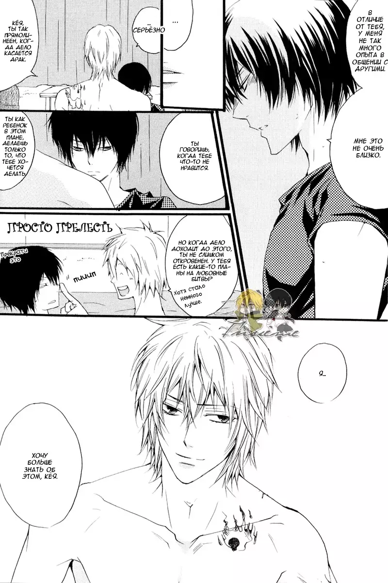 Horezu ni wa Irarenai