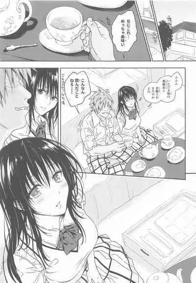 (C103) [Samurai Ninja GREENTEA] Trouble na Oppai ~Oshi ni Yowai JK Kanojo-san~ Ouchi Date Hen (To LOVE-Ru)