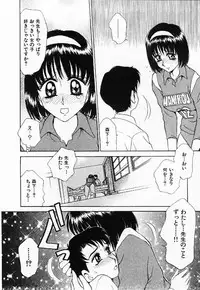 [Caramel Dow]My little teacher