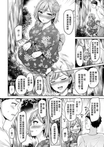 Pai Parade | 奶子大遊行