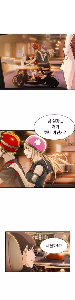 Kill the Dead Bastard Ch.0-16