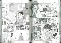 [Aimu Yuu] Chikan Densha