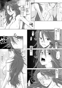 (COMIC1☆2) [Shuudan Bouryoku (Murasaki Syu] Lost My Career (Gundam 00)