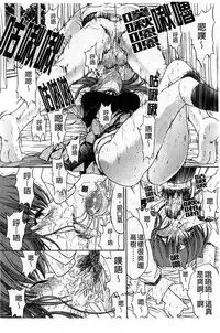 [Kino Hitoshi] Kinshin Soukan [Chinese]