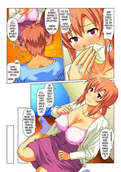 Seiseki UP o Jouken ni Mainichi Nuite kureru Okaa-san | Mom Will Put Out Everyday On The Condition That His Grades Improve