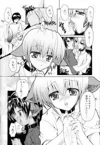 [Anthology] Koushoku Shounen no Susume 9