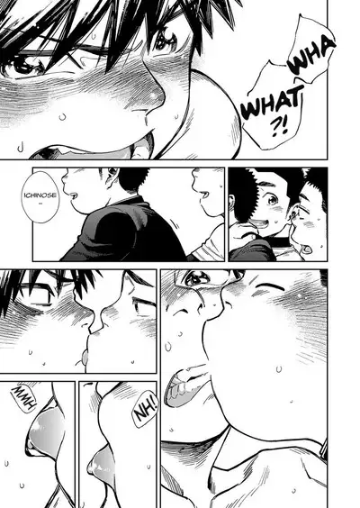 Manga Shounen Zoom Vol. 27