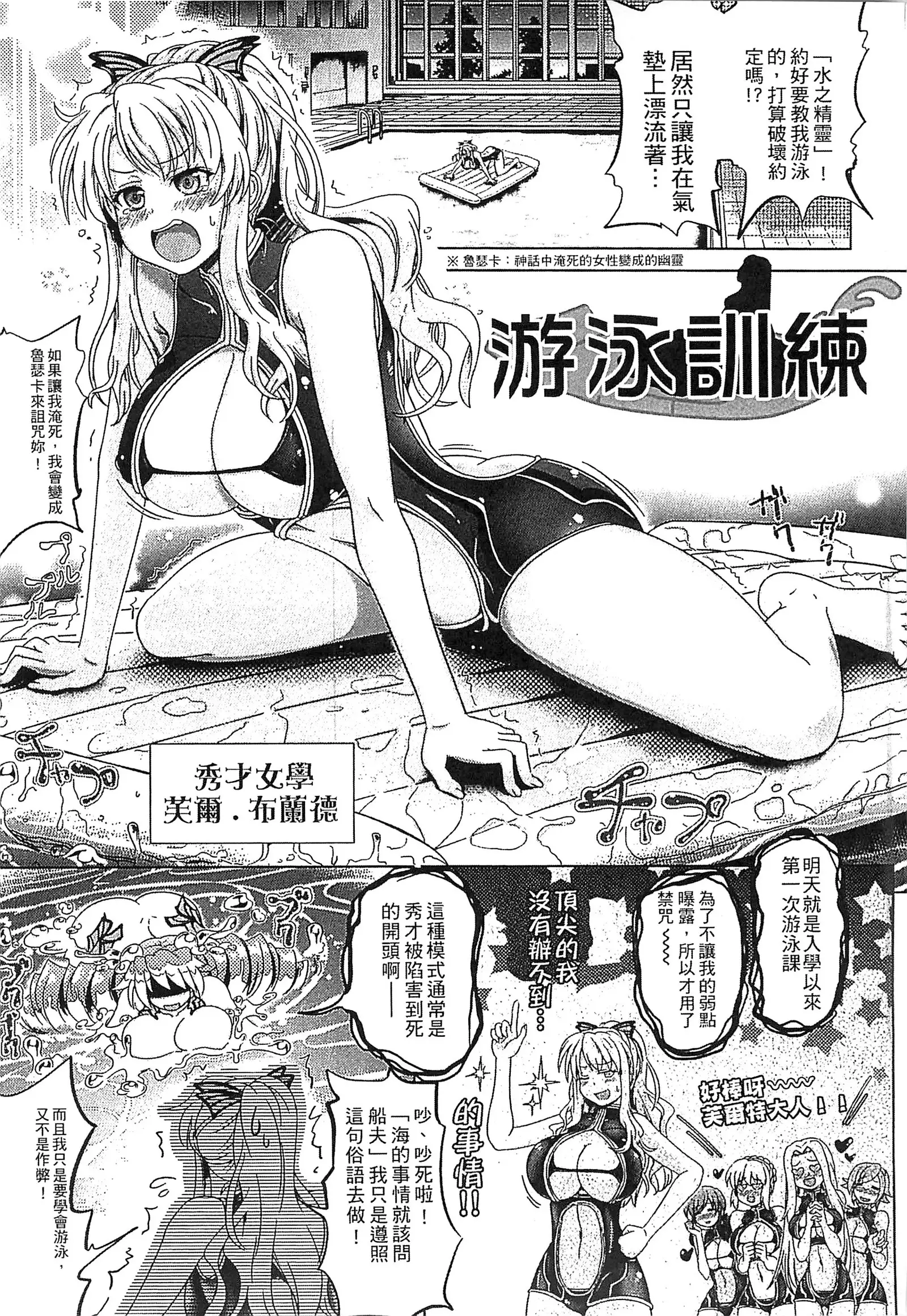 Loveraune -IDOL MONSTER GIRLS- | 魔物偶像少女