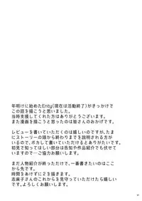 [Arubain] Shimako ~Tsuma no Haha~ 1