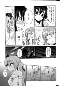 COMIC Penguin Club 2013-10