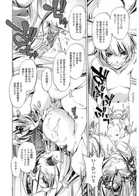 [Ootori Ryuuji] Jikan Teishi Now! [Digital]