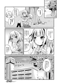 [Marneko] TS à la carte [Digital]