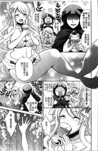 Hanazono no Mesudorei Ch. 1-8