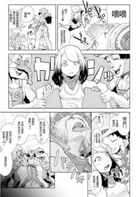 [Gesundheit] MOMO! Daiyonwa Youkoso Oniland no Maki (COMIC KURiBERON 2017-09 Vol. 59) [Chinese] [沒有漢化] [Digital]