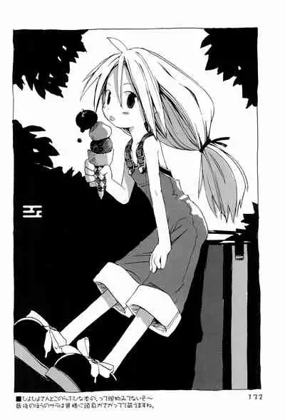 KIPPLE 01-04 Soushuuhen