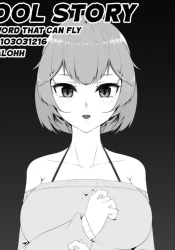 Guro Short, Don't Enter if Don't Like