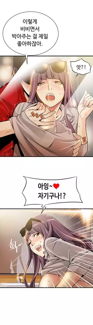 Kill the Dead Bastard Ch.0-16