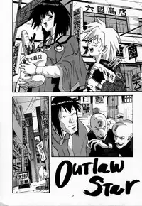 (C54) [AB NORMAL (NEW AB)] Aido 18 (Seihou Bukyou Outlaw Star, Final Fantasy VII)