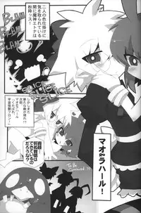 (Shota Scratch 14) [Excite Rabbit, Kinako Mochi (Various)] Sweet Darkness (Makai Senki Disgaea)