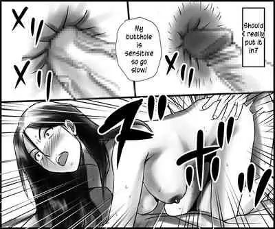 Okaa-san to Himitsu no Juken Benkyou | Exam Study Secret with Mom