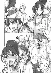 (C80) [Majimeya (Isao)] Getsu Ka Sui Moku Kin Do Nichi Soushuuhen (Sailor Moon) [Digital]