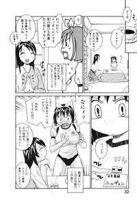 [RaTe] Nippon Kyonyuu Tou - Japanese Big Bust Party