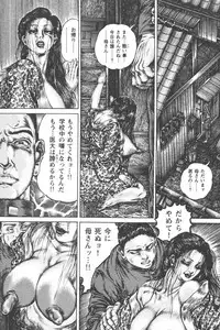 Tokumori COMIC Hitozuma TsukuZuku Onna Zakari 2006-06