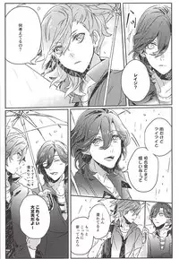 (Quartet ☆ Score ♪ 6) [Ayu 30% Hiku (Kuma)] Embrasse Moi (Uta no Prince-sama)