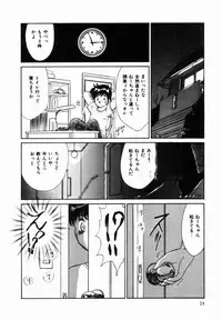 [Moroi Ai] Ane to Haha no Taishuu