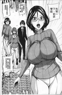 [Maimu-Maimu] Kazoku Soukan Game - family Incest game [Chinese]