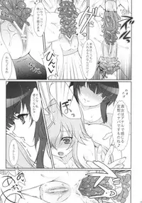 (C82) [Kuma-tan Flash! (Hanao.)] 2010-2011 Matome Bon 2 (Touhou Project)