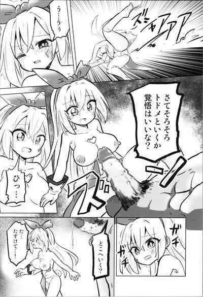 TS Mahou Shoujo Pure Rabbit 3 Kindan no Nagusamex