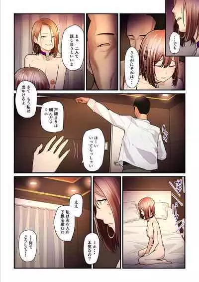 [Ura no Hikidashi (Nizii)] Pakokatsu Oji-san to Kaede-chan 3