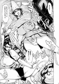 (C77) [Dorepooru (Leopard)] Leopard Bon 15 (Bayonetta)