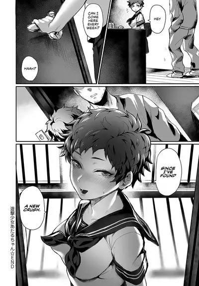 [Echigoya Takeru] Yuugeki Shoujo Ataru-chan | Guerrilla Girl Ataru-chan (COMIC Anthurium 2018-08) [English] [1F47B] [Digital]