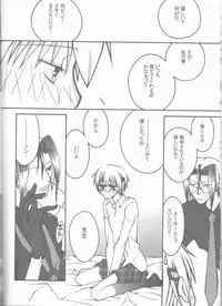 [BAD SHEEP, TSETSEG (Kure Okingyo, Mitsui Tomosumi)] CLIMB, BABY CLIMB 3 (Majin Tantei Nougami Neuro)