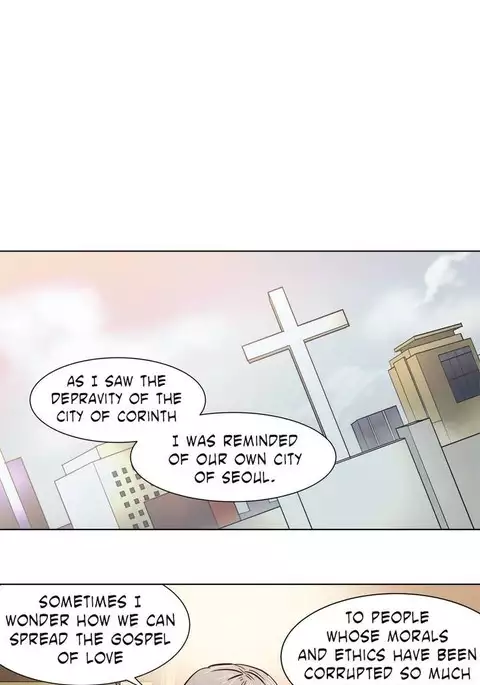 Atonement Camp Ch.1-11