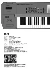 (C81) [KI-SofTWarE (Kiken Shisou, Musabetsu Bakugeki)] Ki Kotobuki Tsumugi 2 (K-ON!) [Digital]