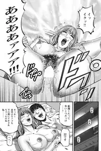 COMIC Bazooka 2012-01