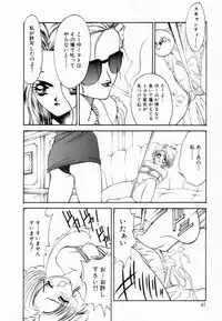 [Koyama Unkaku] Shoujo Reijoku