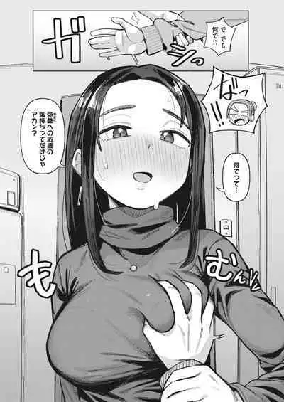 COMIC HOTMILK 2024-02